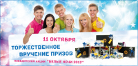 Работа 1963912