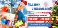 Работа 1963908