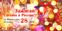 Работа 1866482