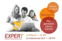 Билборд для магазина компьютернойй техники