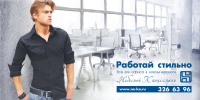 Реклама в метро. Билборд