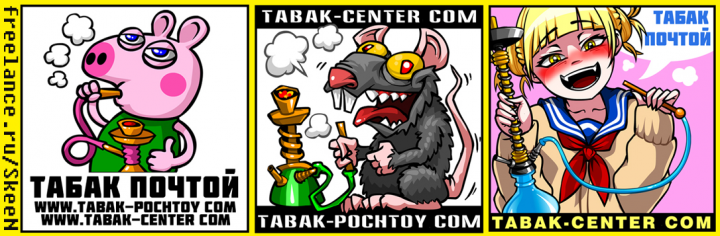 рекламные баннеры