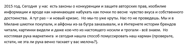 Ми-Ми-Кризис