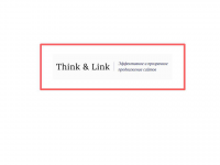 Название SEO-агентства-ПОБЕДА В КОНКУРСЕ