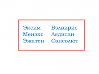 Препарат для женщин (БАД против климакса)