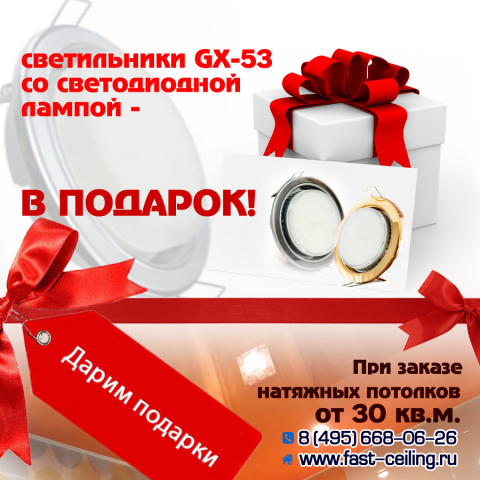 Работа 3207442