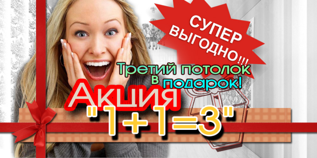 Работа 3207440