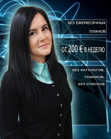 баннер для инст.