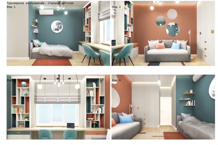 Дизайн детской комнаты для двух разнополых детей