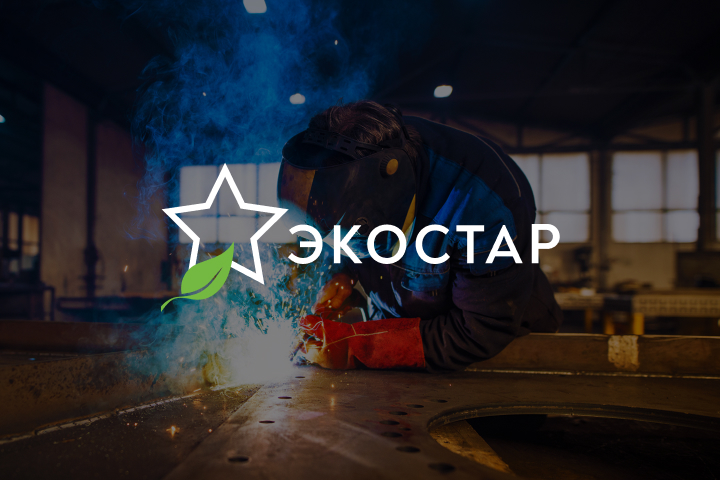 Экостар, услуги в сфере охраны труда