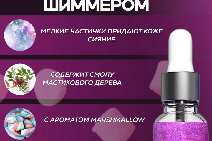 для вайлдберриз