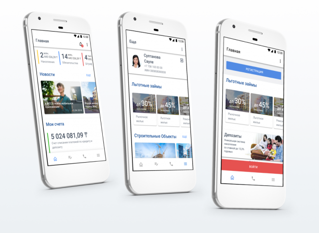 Мобильное приложение для Казахстанского банка