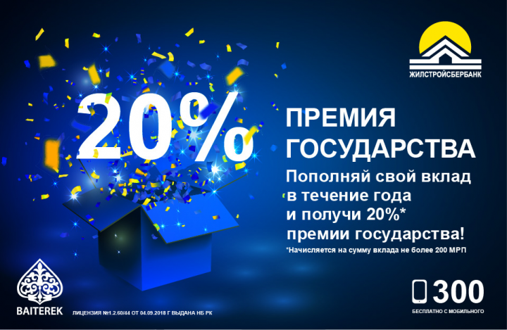 Для VK