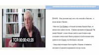 Транскрибация видео + перевод на русский