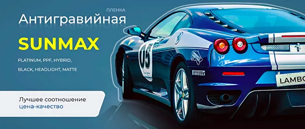 Интернет-магазин для lambox.ru