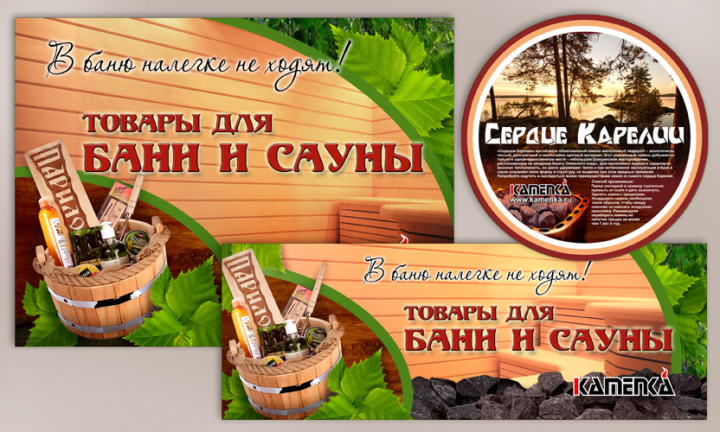 Дизайн этикеток