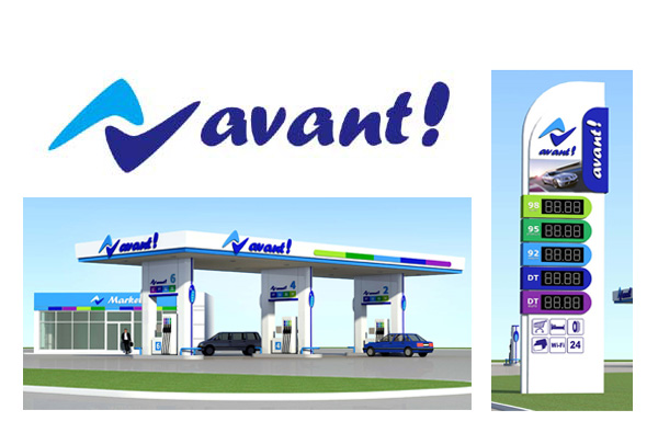 сеть АЗС Avant!