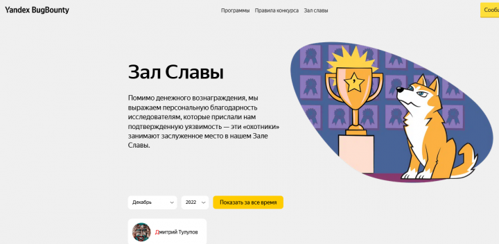 Этичный хакинг (белый хакинг)