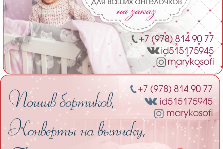 Пластиковая карта