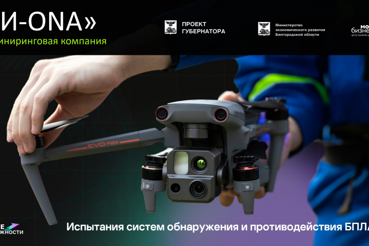 Инжениринговая компания