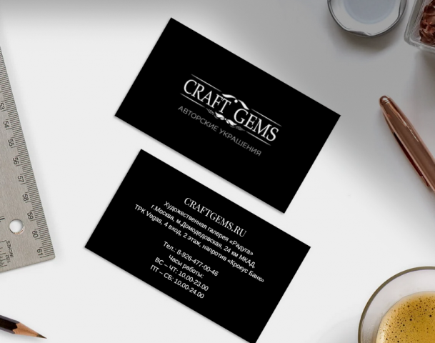 Визитка Craftgems