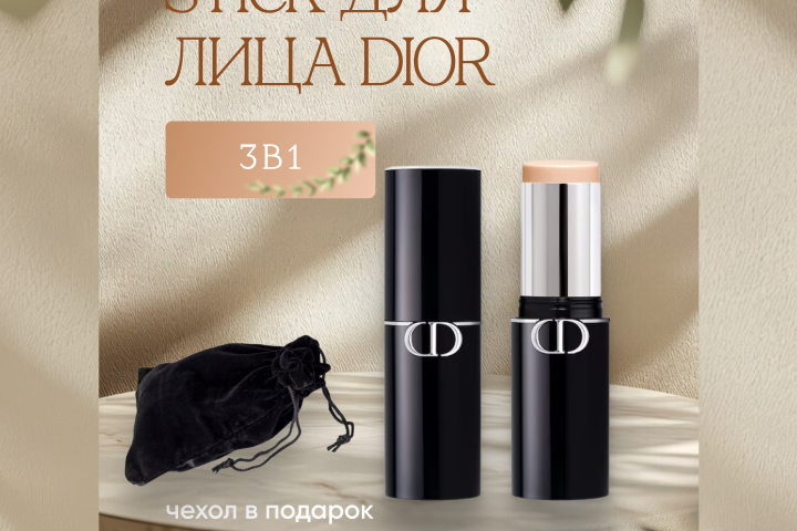 Разработка инфографики