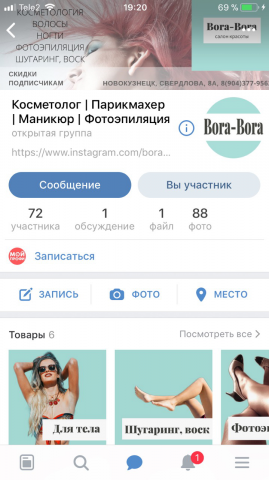 Оформление группы ВК