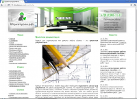 Проект перепланировки квартиры