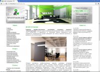 Дизайн интерьера квартир