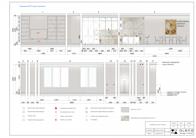 Рабочий проект трехкомнатной квартиры