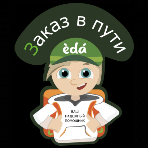 Стикер пак для магазина продуктов