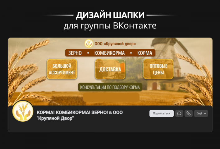 Дизайн шапки