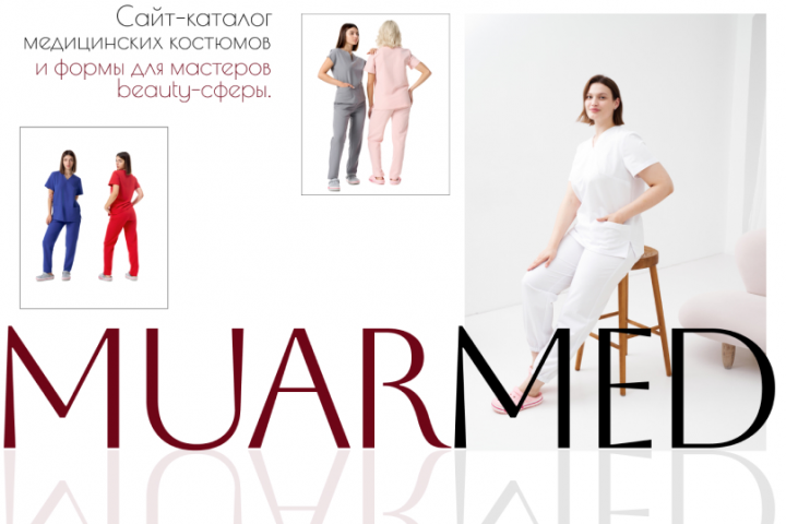 Сайт-каталог медицинских костюмов и формы для мастеров