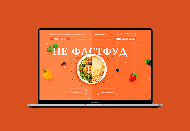 Доработка сайта на 1C-Битрикс