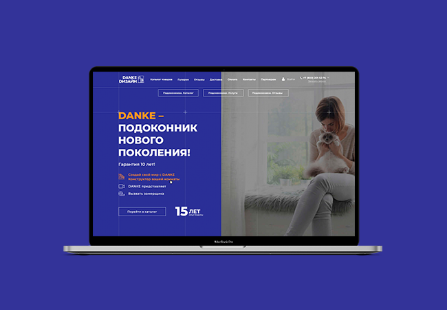 Сайт на 1С-Битрикс