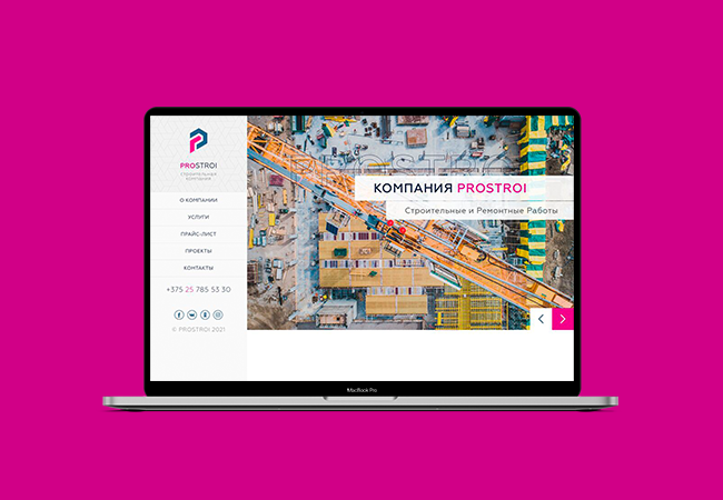 Разработка сайта на MODX