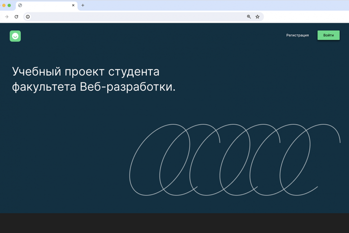 Кино-сайт. Фронтенд.