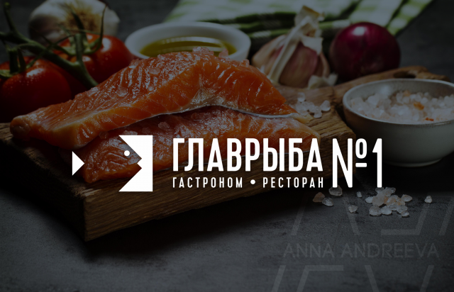 Гастроном-Ресторан