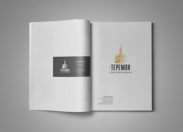 Теремок