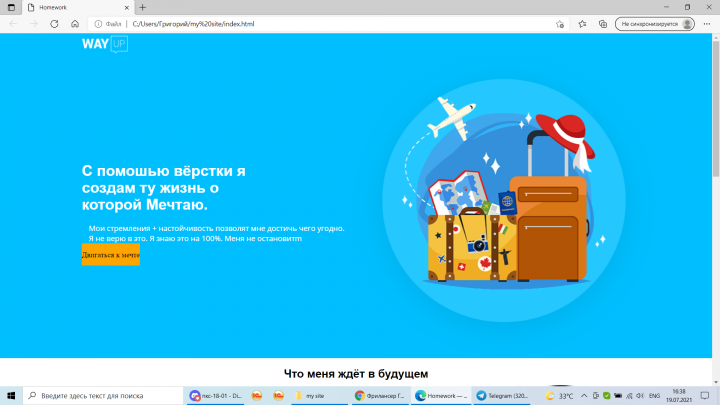 Linding page