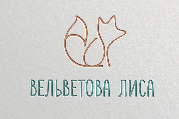 Вельветова Лиса