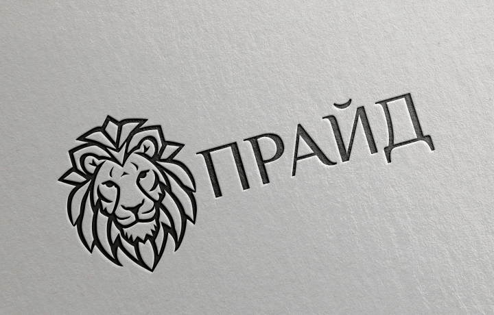 Прайд