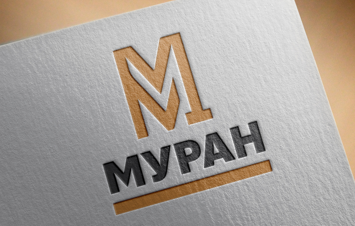 МУРАН