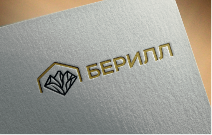 Берилл
