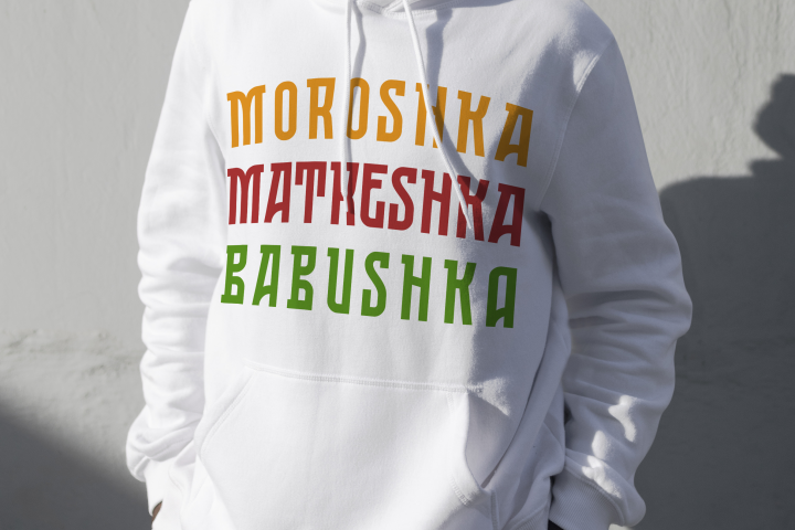 Морошка