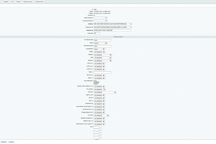 Разработка интернет-магазина