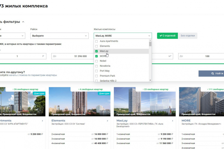 Сложные AJAX фильтры