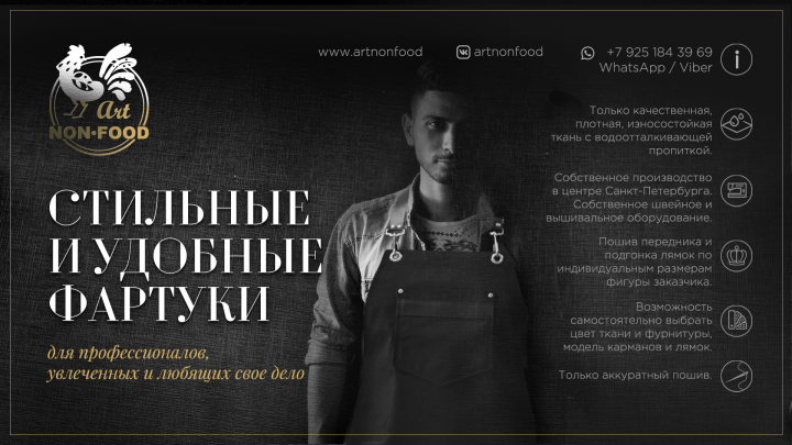 Дизайн рекламы