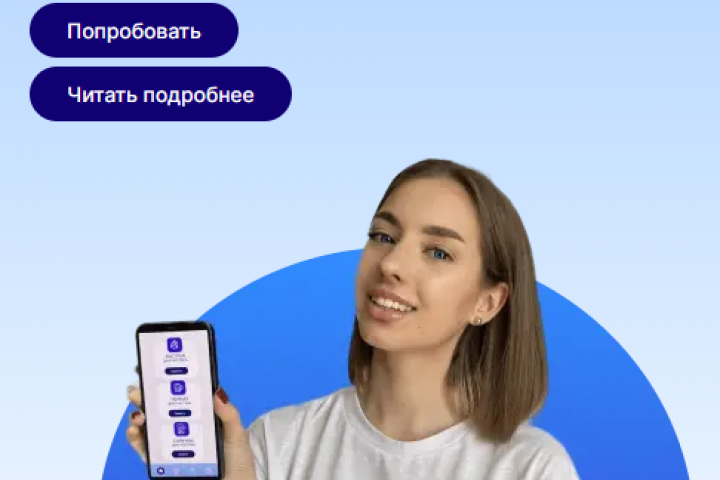 Улыбнись ИИ