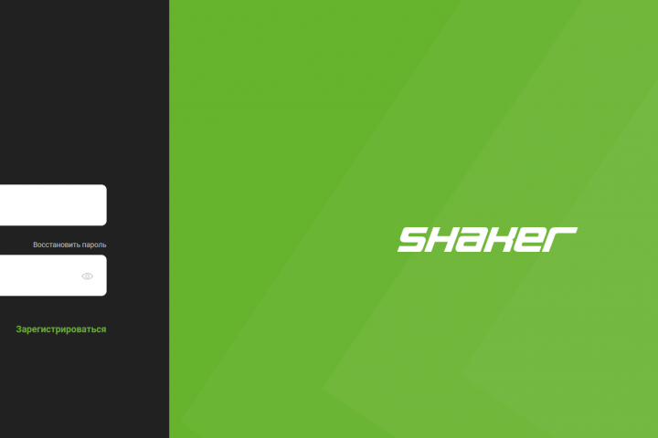 Shaker